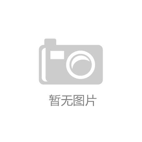 GAI爷最新单曲曝光 《中国惊奇先生》手游主题曲燃爆冬日“鼎点平台”